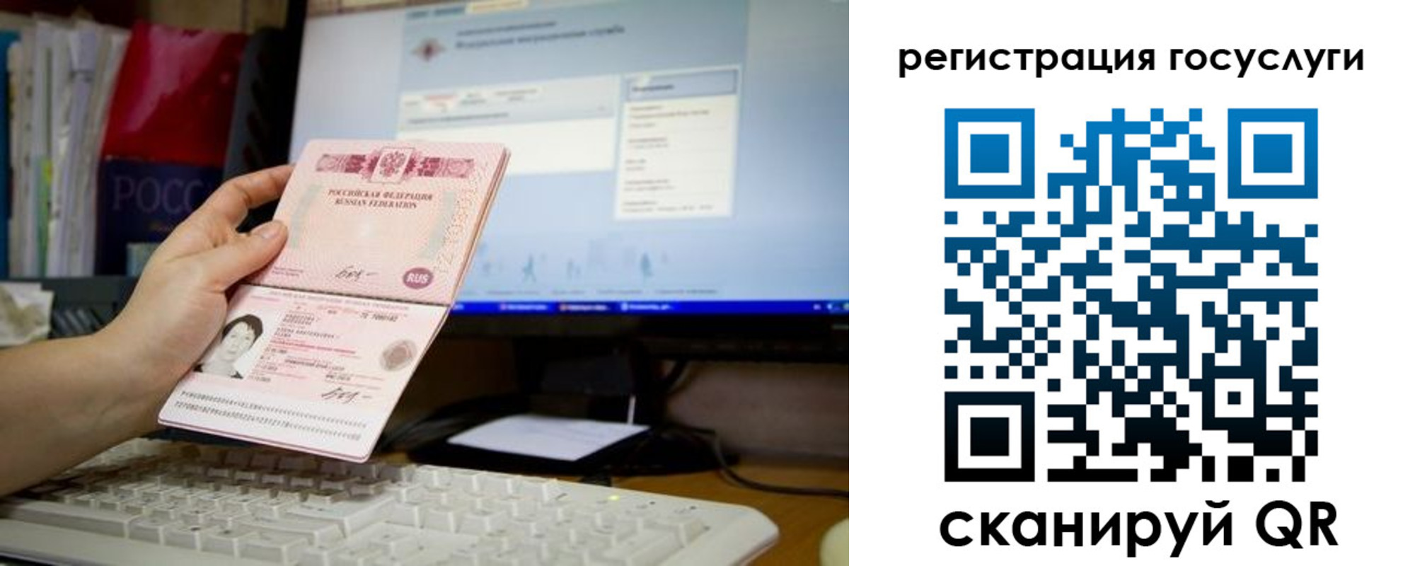 временная регистрация адрес в Усть-Катаве