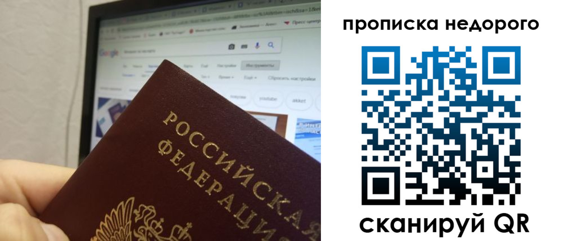 пропишу в квартире в Усть-Катаве