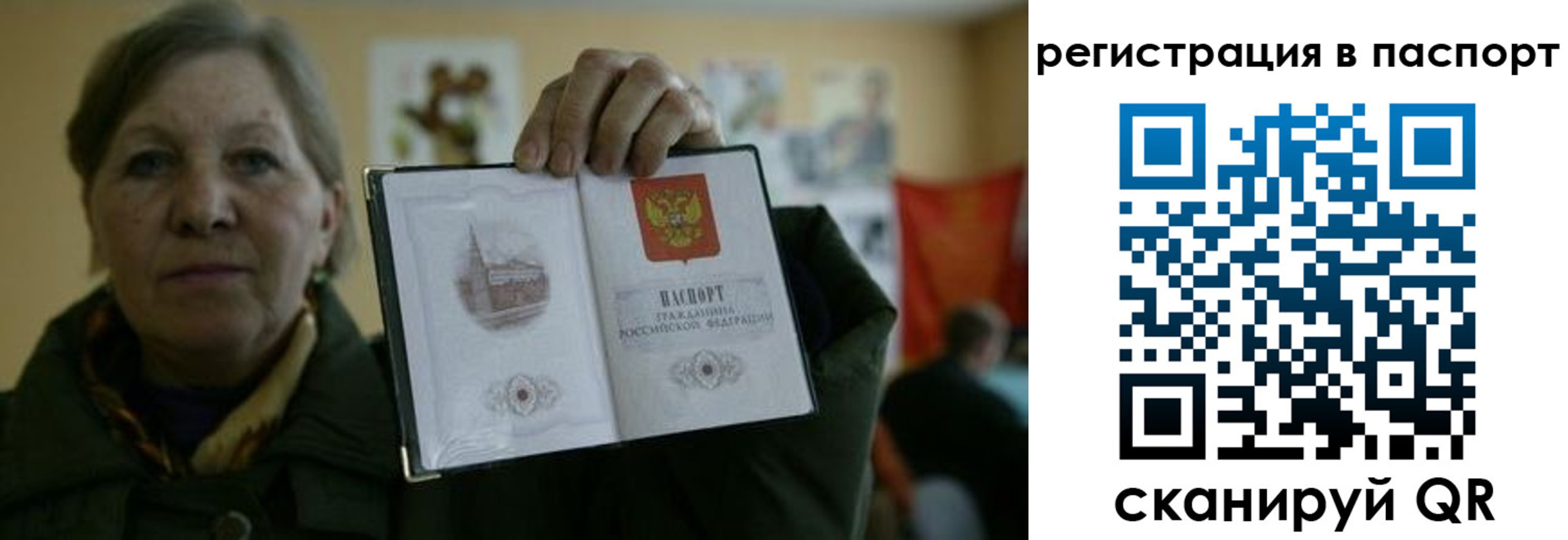 прописка ребенка в Усть-Катаве