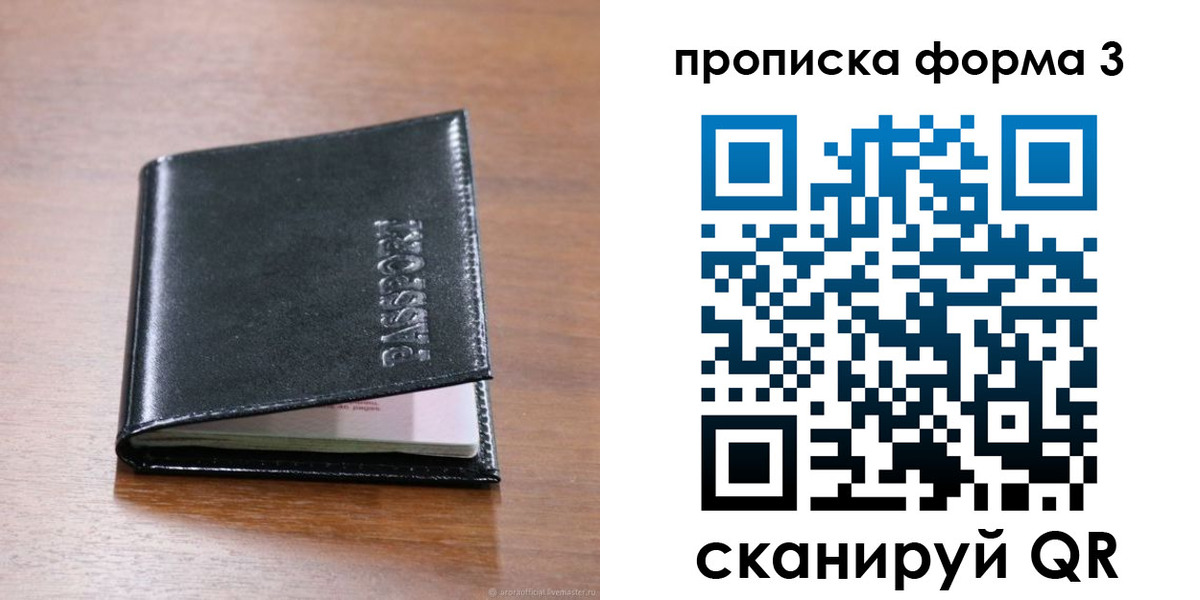 где прописаться в Усть-Катаве